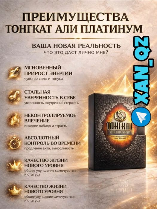 оригинальный мотиватор патонг5наш