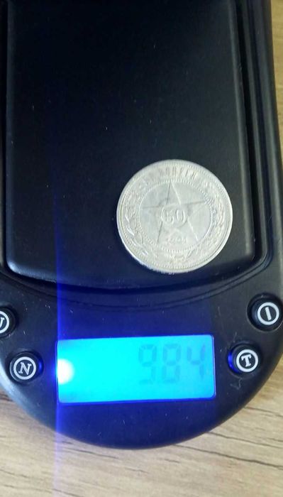 монеты серебро СССР РСФСР 50 копеек (полтинник) 3шт.