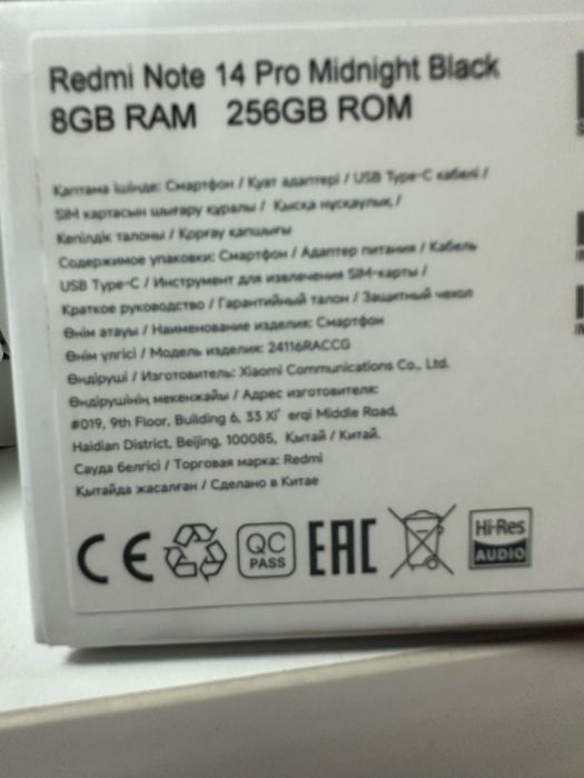 Продам Redmi Note 14 pro 8/256