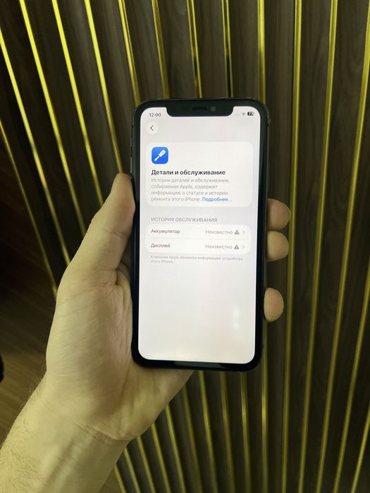 Iphone 11 128 Айфон 11 128