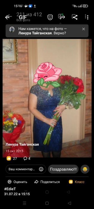 2 Коктельных платья 48- 50 на большую грудь
