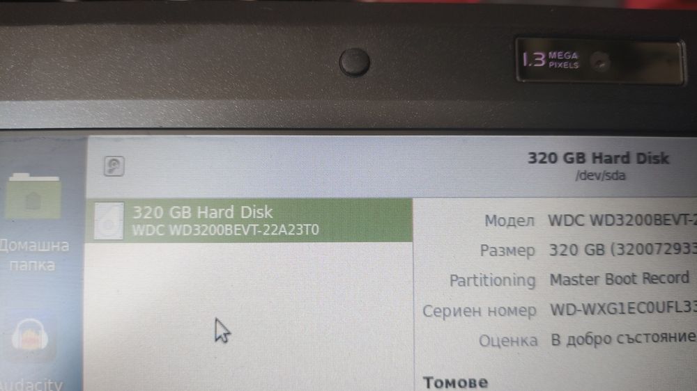 Компютър Asus EEE 1000H 11 инча