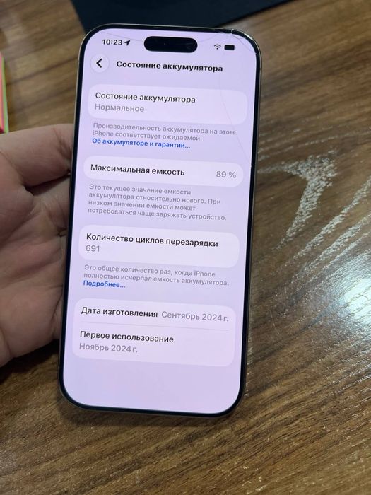 Iphone 16pro 128gb