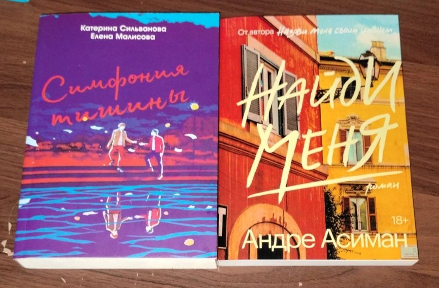 Продам книги от издательства Popcornbooks