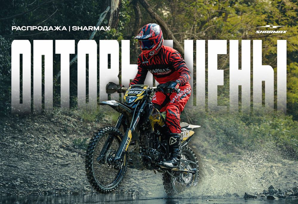 JMC 150 MX V3.0 17/14