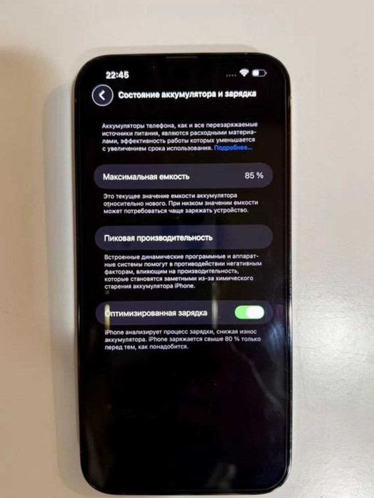 IPhone 13 Pro Max 256 GB срочно