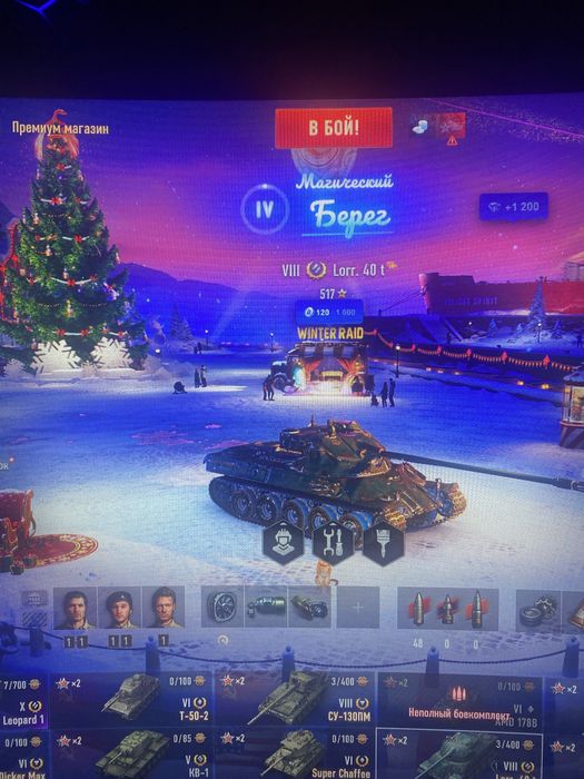 WOT  EU акаунт прадаётся