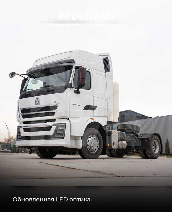 Новинка газовый HOWO T9H (TH7) 4х2 на подушках тягач tyagach A7
