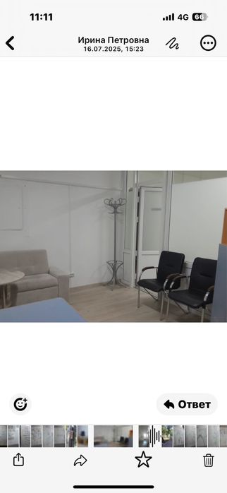 Офис в долгосрочную аренду