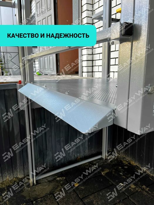 Вертикальные подъемники для инвалидов (г. Уральск)