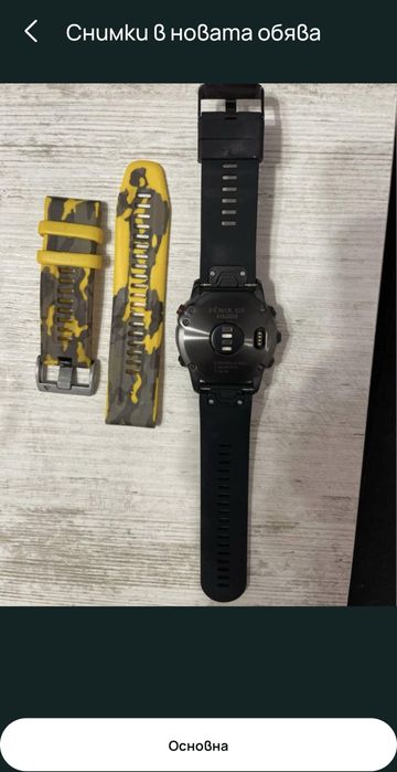Смарт часовник Garmin fenix 6 sapphire