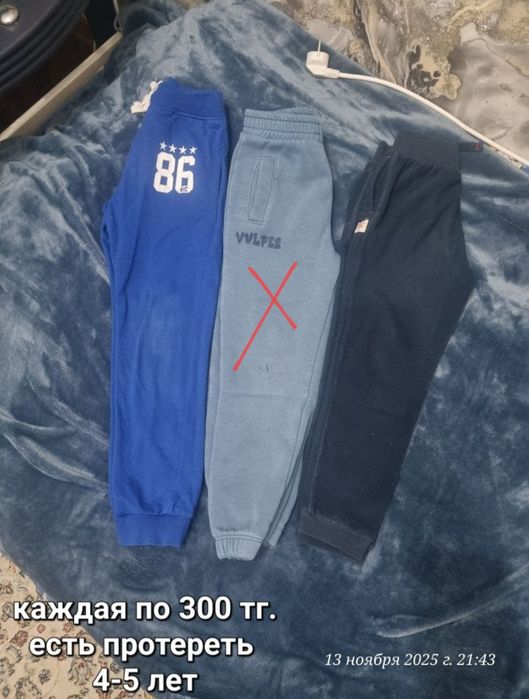 Веши на мальчика 3-5 лет