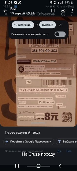 Продам ветровики