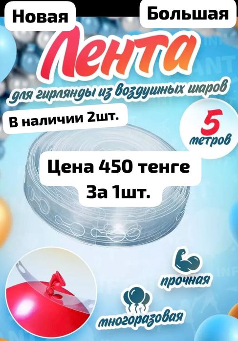 Продам для дембеля