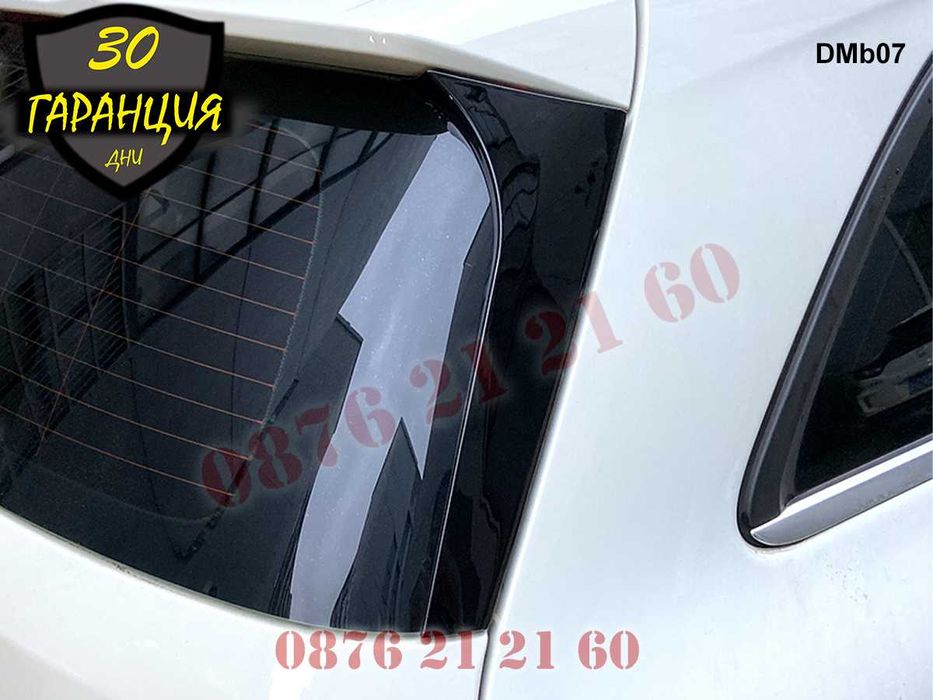 Страничен Лип Спойлер Багажник Капак Mercedes B W246 Мерцедес Б В246