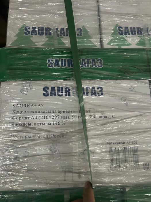 А4 Бумага оптом Алматы