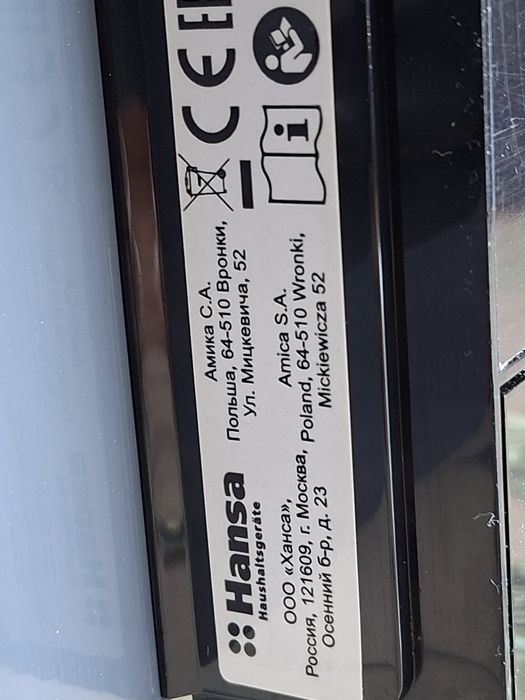 Микроволновка б.у