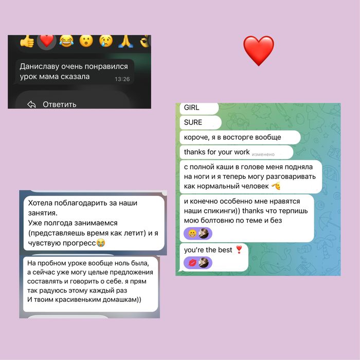 Онлайн репетитор английского