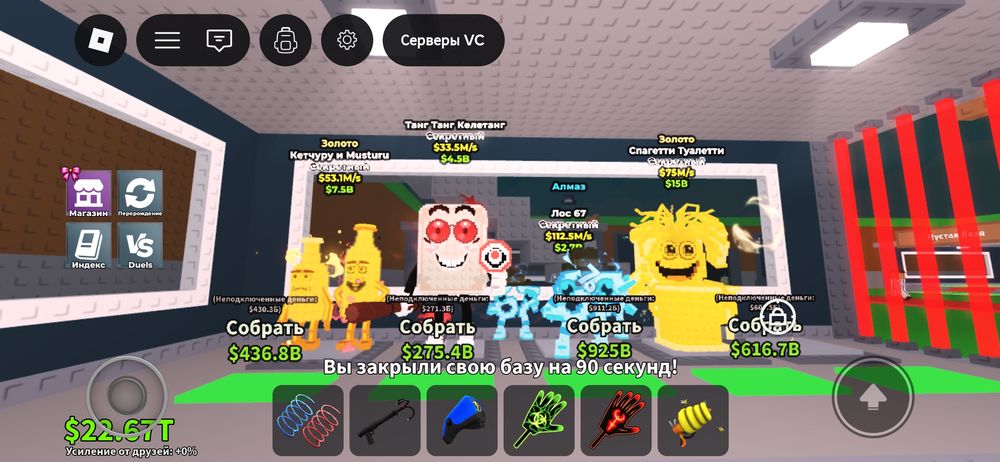 Брейнроты продажа по Дешевке тенге