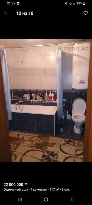 Обмен дом на квартиру