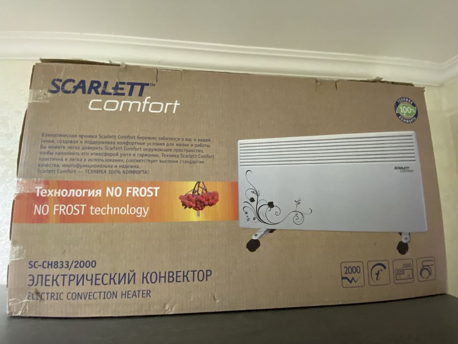 Обогреватель продам