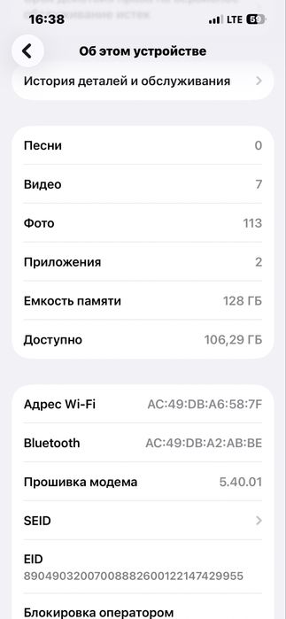 Ayfon 13 pro 128talik 78 yomkisda