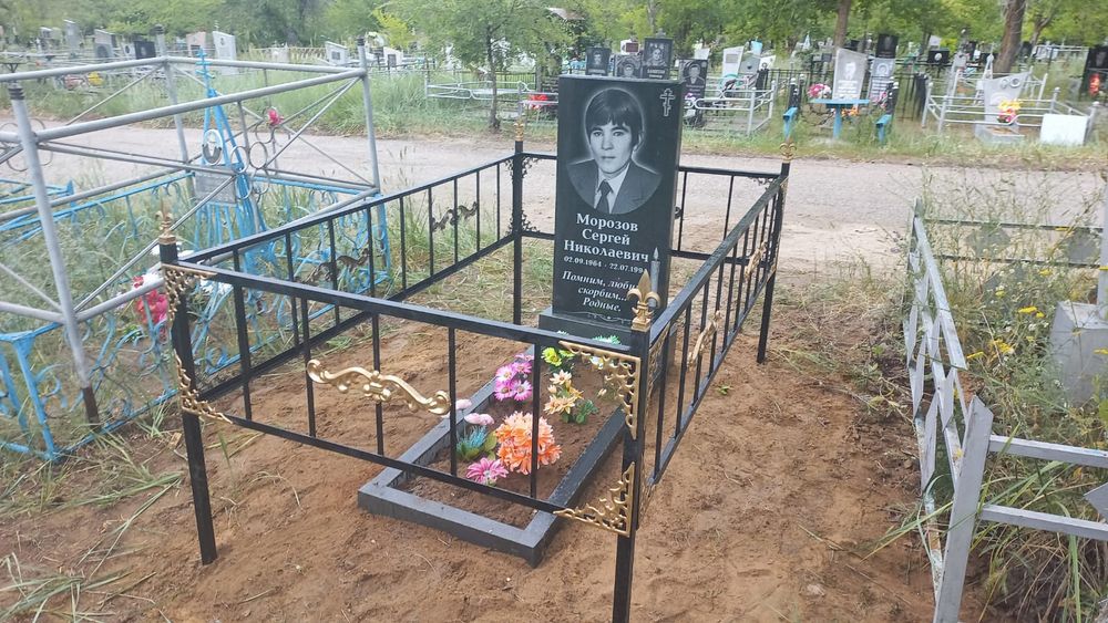 Оградка Калидка Лавка