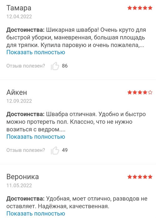 Продам швабру с распылитель XIAOMI