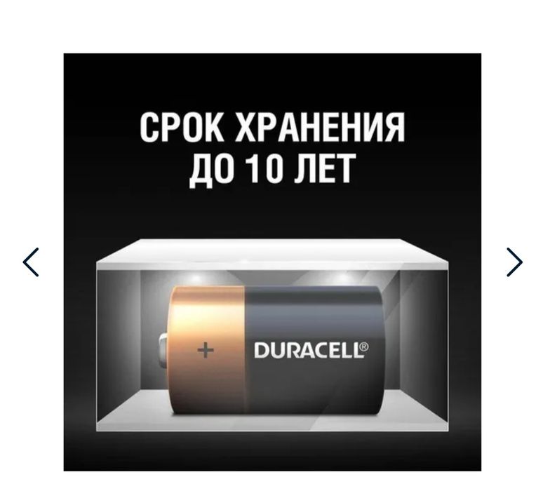 Продаётся батарейки