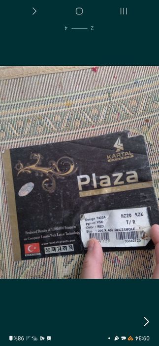 Ковёр турецкий 2,5 × 4 м.