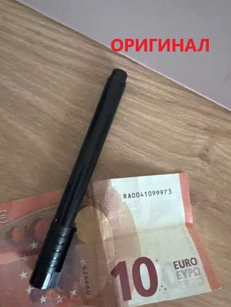 Химикалка за фалшиви евро банкноти-Проверка на пари-Детектор