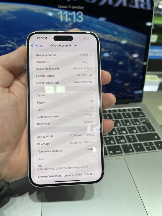 Apple Iphone 16 Plus 128Gb