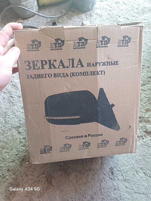 Ладаға бокавои зеркала