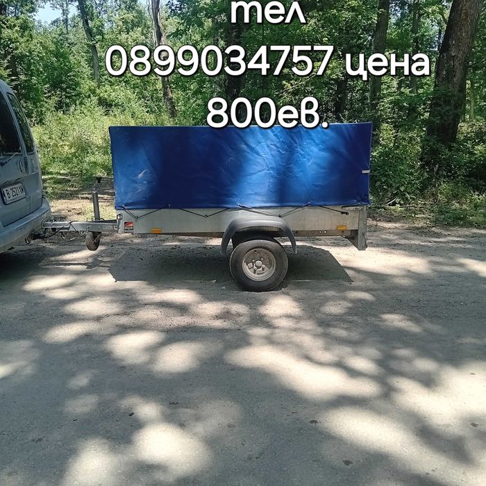 Ремаркета за коли