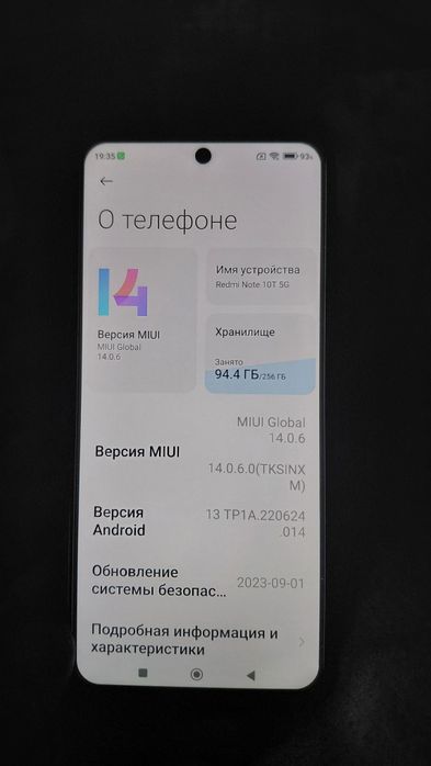 Сяоми Редми Ноут 10 5G 8/256. б/у