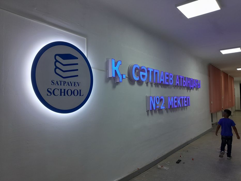 Реклама вывеска баннера