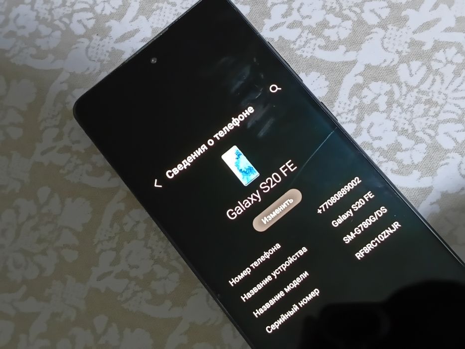 Самсунг с20фе Gb 128 snap 865