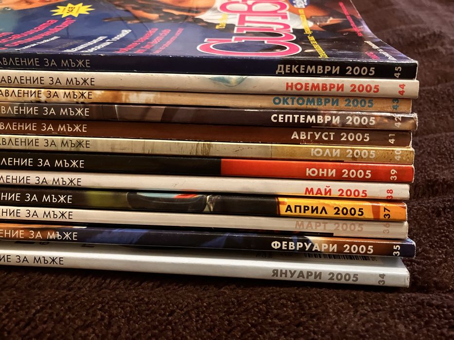 Списания Playboy 2005 г. Зара
