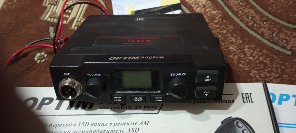 Рация Си-би, дальнобойщиков