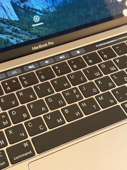 MacBook Pro 13 2019