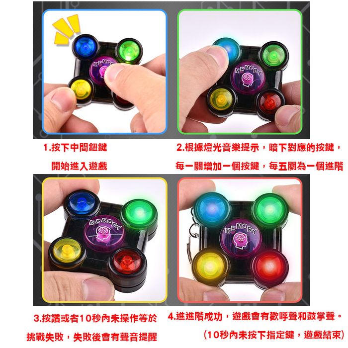 Игрушка развивающая память Memory "Нажимай-запоминай"