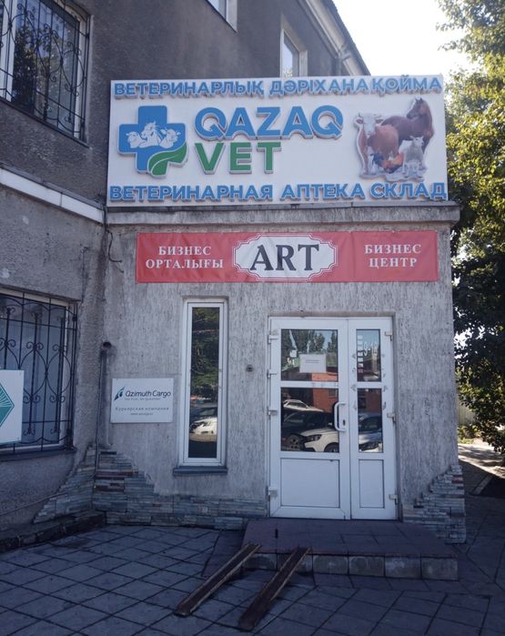 Сдается помещение 70 м2