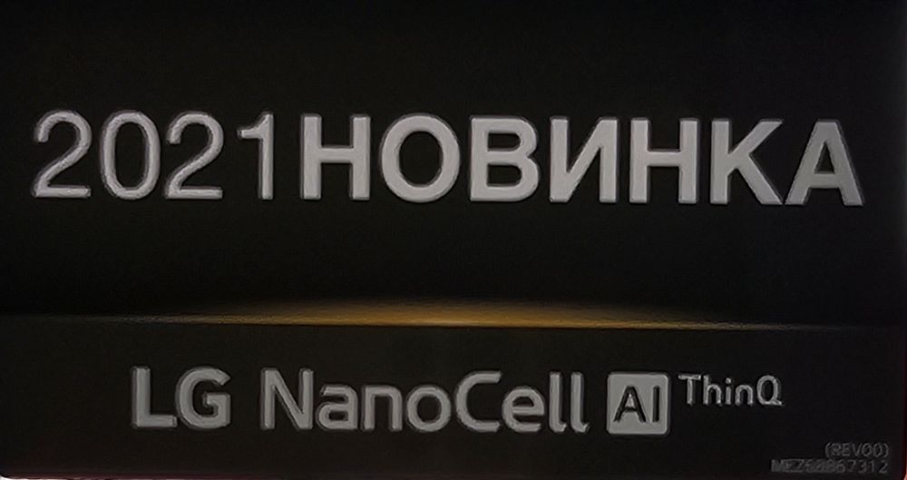 Продам телевизор