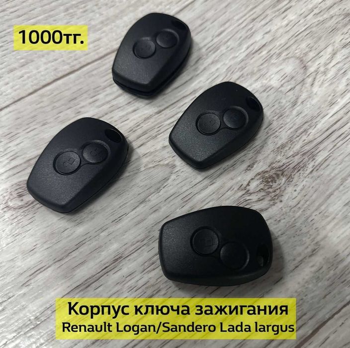 Автозапчасти Renault Duster Logan Sandero, Lada Largus