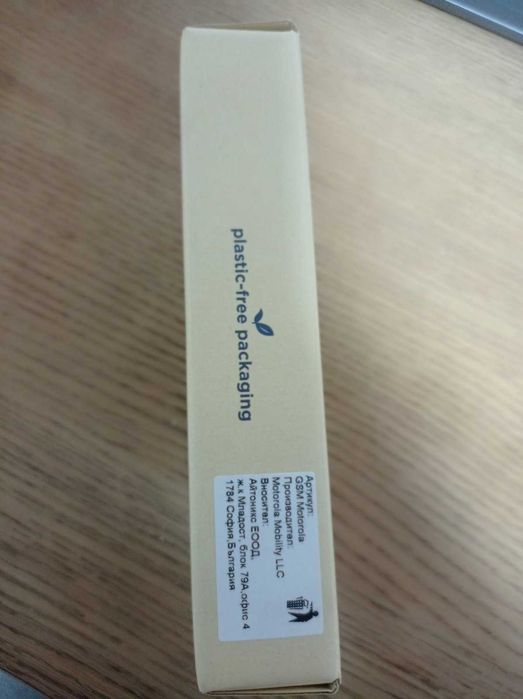 Смартфон moto g 05, 64, цвят FOREST GREEN