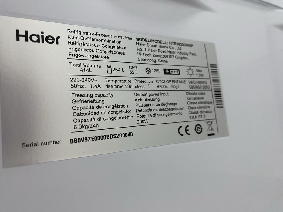 Хладилник с фризер HAIER HTR3620CNMP 205см.No frost