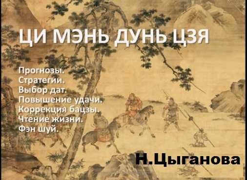 Видеокурсы по эзотерике.нумерологии, астрологии.Рунам и картам Таро