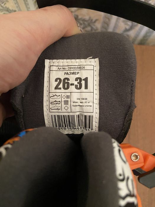 Конки детские раздвежные