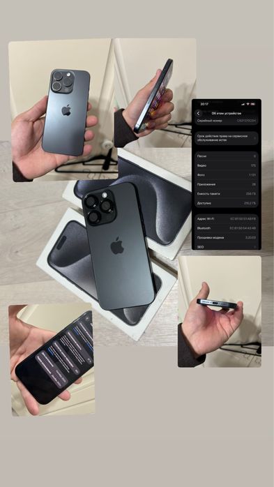 Айфон 15 про 256 гб