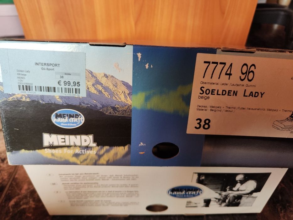 Топли зимни ботуши Meindl